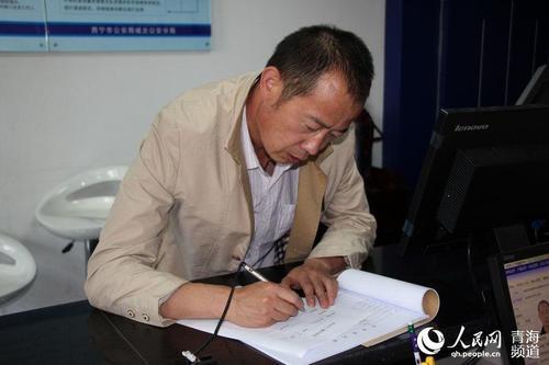 农村集体户口本是什么样的