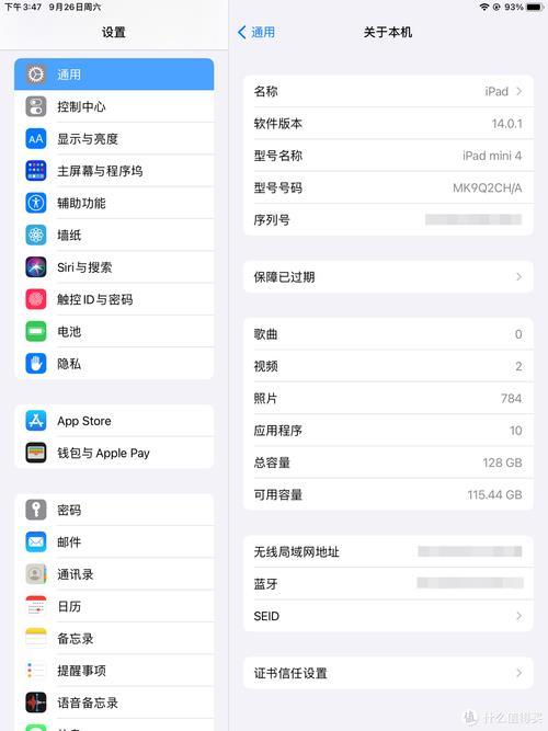 ipad2018要不要升级ios16