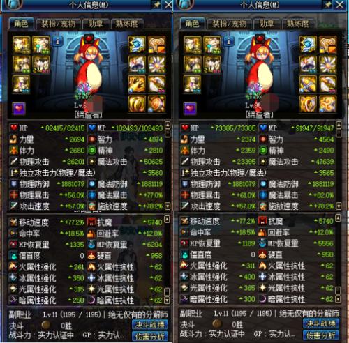 地下城江山如画还能再升级吗