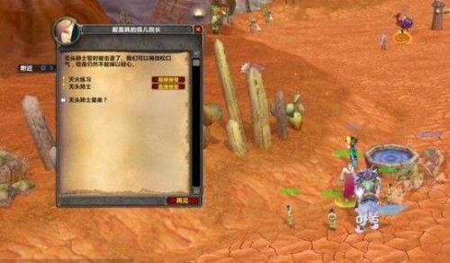 魔兽55级去哪消费