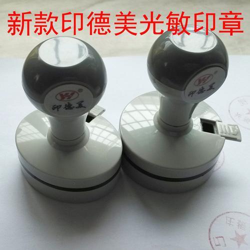 怎样批量给图片印上印章