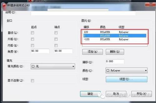CAD两条线段怎么闭合连接