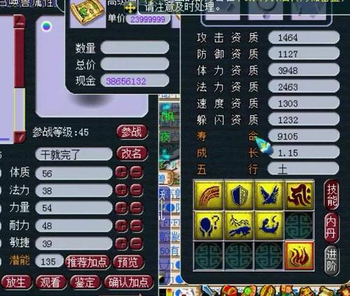 须弥蝴蝶合成技巧