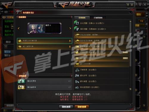 cf暗影宝库高级币怎么弄