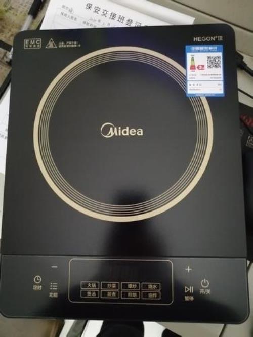 电磁炉显示103什么意思