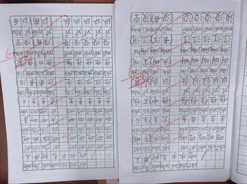 著名的拼音是什么请帮我写