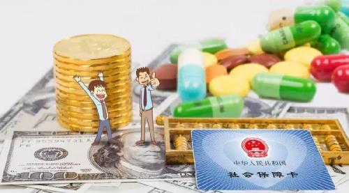 山西5岁孩子办理医保用什么证件