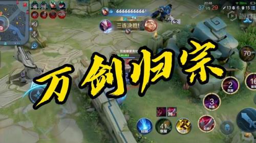 干将怎么放四个剑