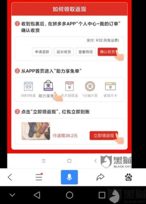 拼多多自动签收会默认好评吗
