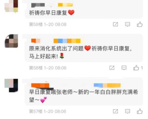给领导报平安的结束语
