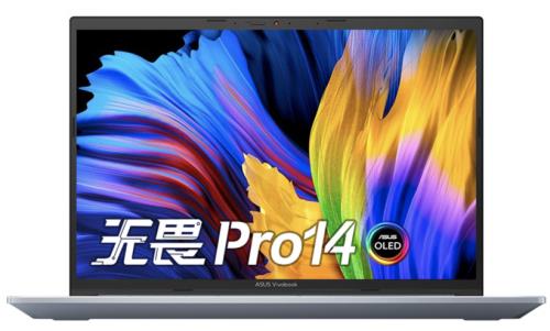 无畏pro14银色和蓝色的区别