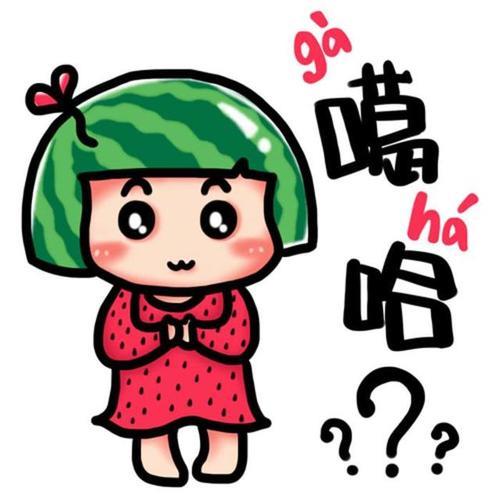 嗯呢是哪里的方言