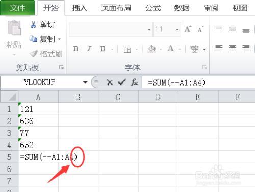 excel中怎么统一把括号换成中括号