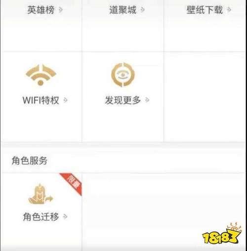 账号王者账号怎么买