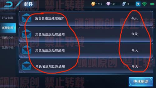 王者营地多久可以换一次改名卡