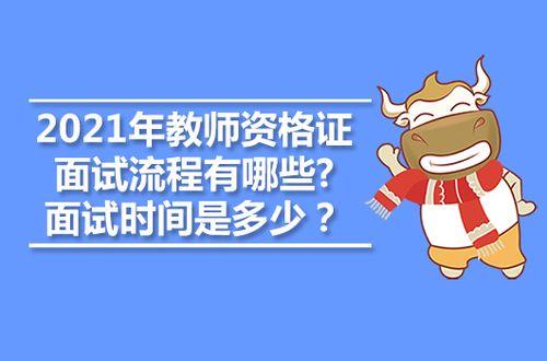 2021下半年可以考的证书有哪些