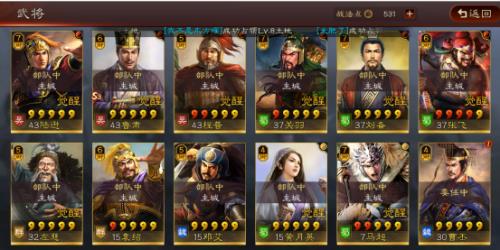三战退盟冷却时间