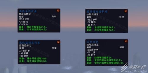 wlk工程专精任务还用做吗