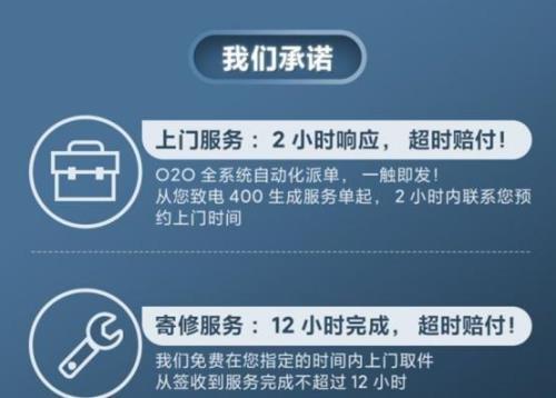 一般小米售后维修多久
