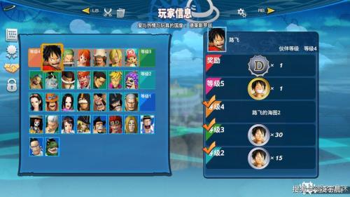 海贼无双4出招表