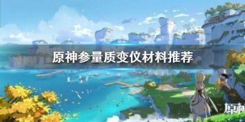 参量质变仪多久用一次