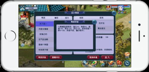 梦幻西游帮战怎么报名