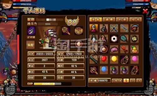 4399造梦西游380级后怎么升