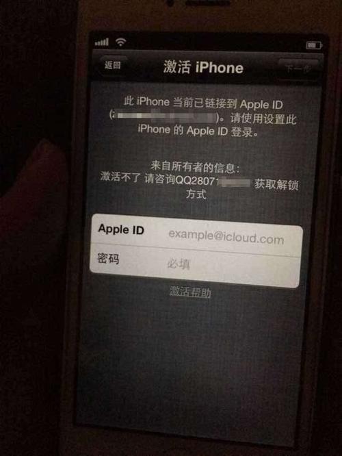 苹果手机账户被锁定后会停用吗