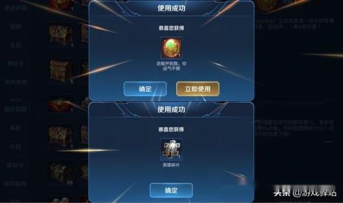 王者七周年史诗宝箱30号可以领吗