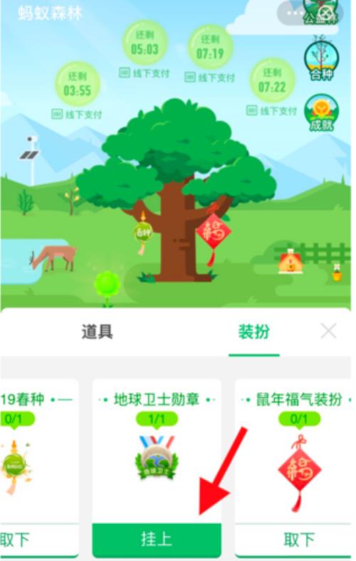 支付宝蚂蚁森林能量怎么获得960克