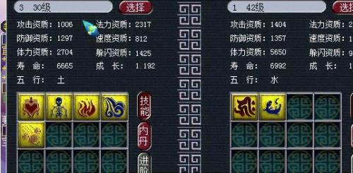 须弥宝宝怎么合最划算