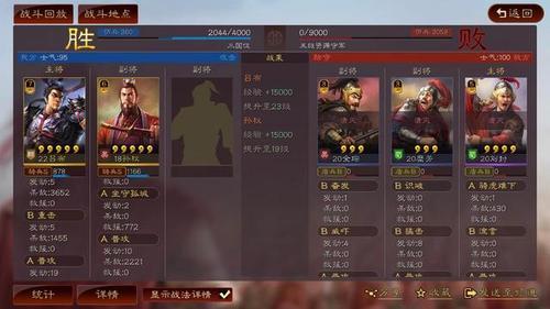 三国志战略版s3怎么快速憋七本