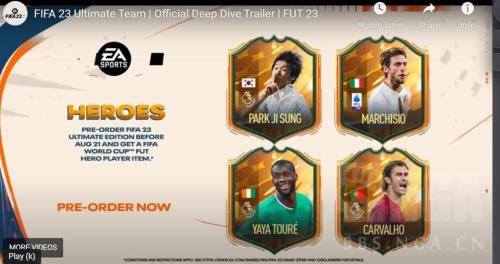 fifa23离线有什么不一样