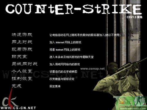 cs暂时冷却时间什么意思