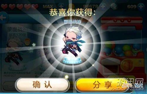 天天酷跑星星的猫觉醒怎么获得