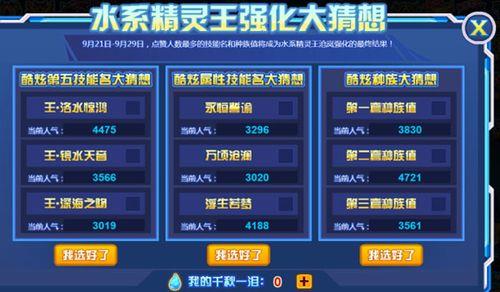 赛尔号泰坦之灵快速获得