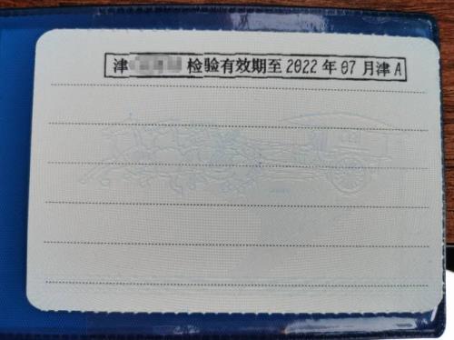摩托车年检标志丢了可以补吗