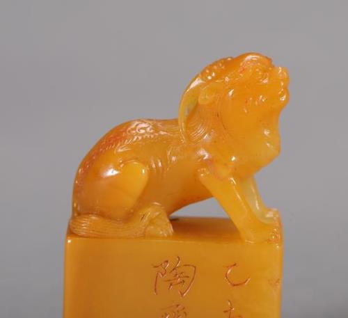 天禄继鉴是谁的印章