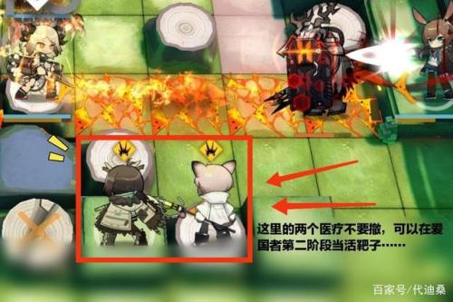 冒险岛浮士德的位置
