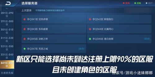 王者守榜需要注意什么