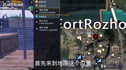 地铁逃生盒子光束怎么弄
