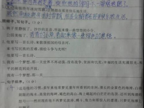 吕，照样子写一写