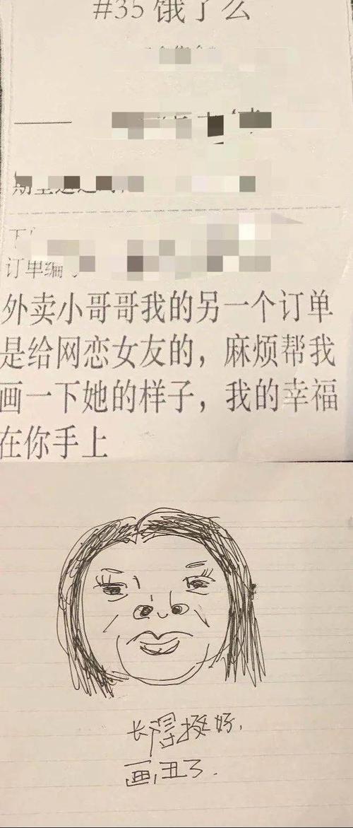 店铺太远没有外卖员接单怎么办