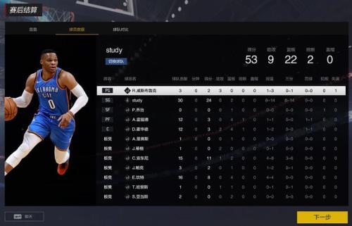 nba2konline2下载慢怎么办