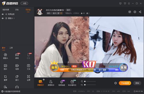 直播伴侣可以异地登录吗