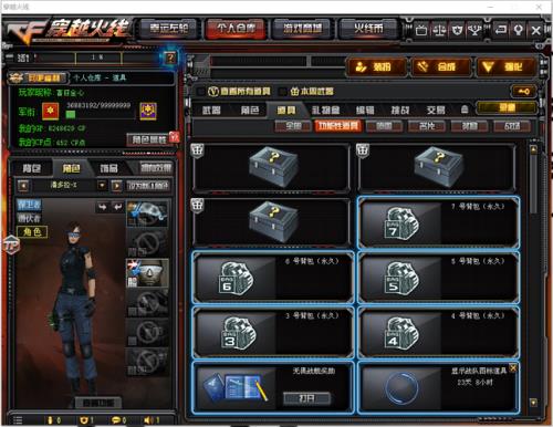 cfm毁灭音效卡什么时候返场