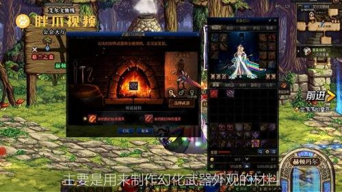 远古地下城神器灵魂罐能开什么