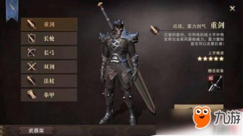 猎魂觉醒神树之泪怎么获取