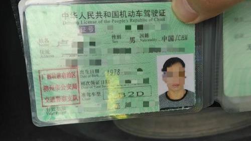 货车驾照和小车驾照是一起的吗
