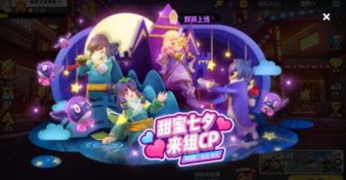 香肠派对的嫦娥皮肤怎么获得